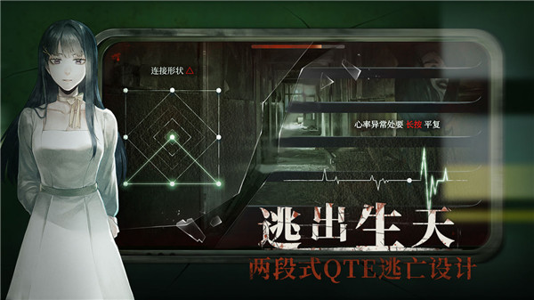 當火車鳴笛三秒(全結局)