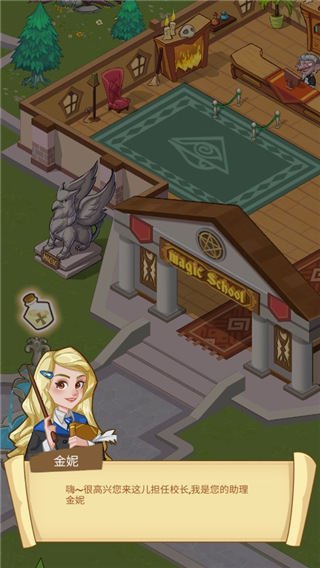 放置魔法學院(附兌換碼)