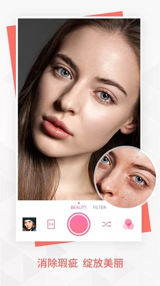 beautyplus相機最新版