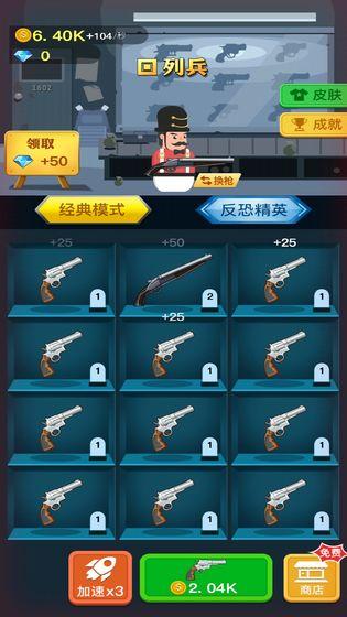 機器戰(zhàn)爭1
