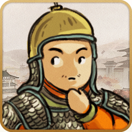 亂世終結戰最新版