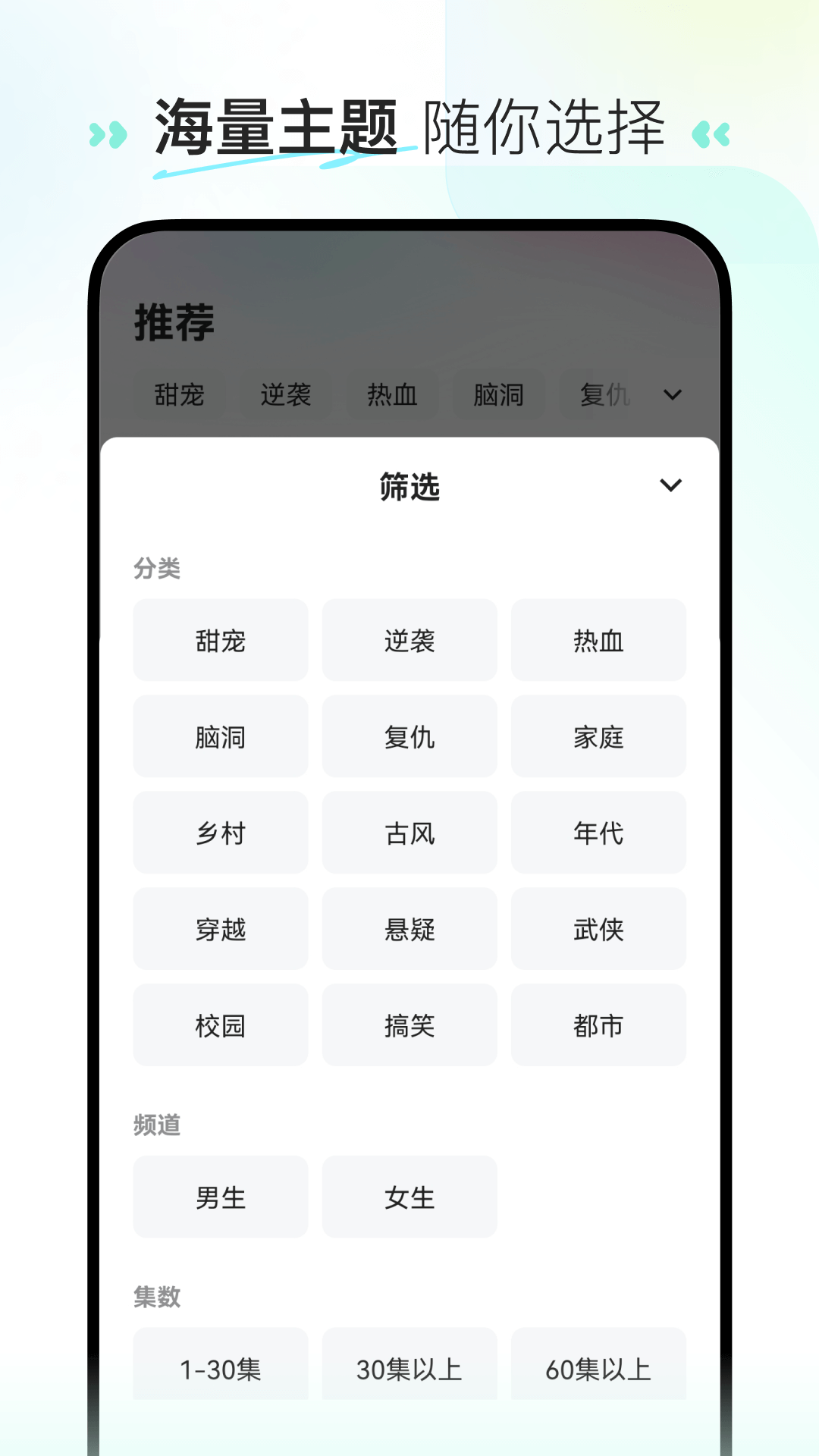 喜番短劇APP免費版