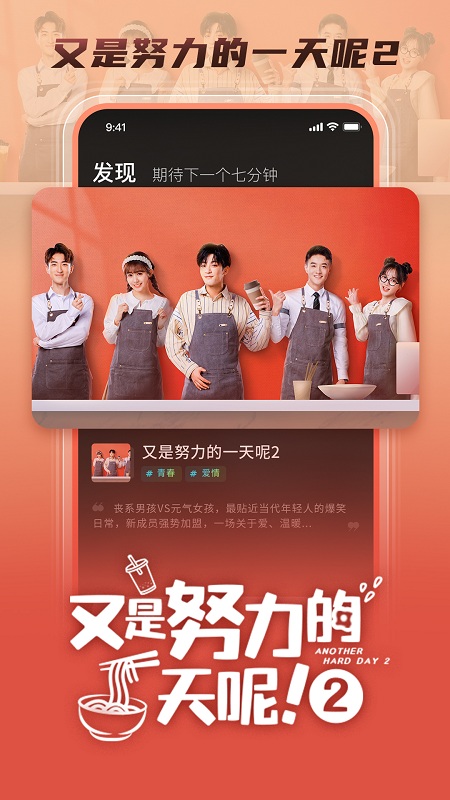 大芒追劇APP免費(fèi)版