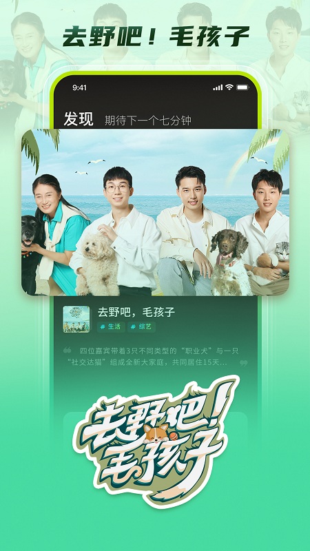 大芒追劇APP免費(fèi)版