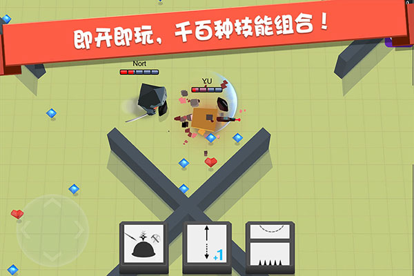 弓箭手大作戰