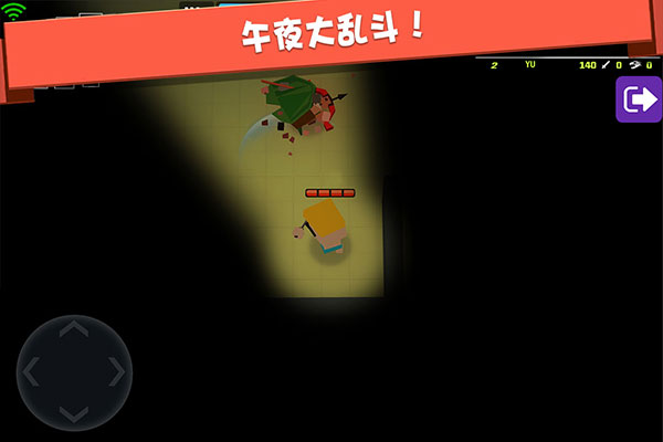 弓箭手大作戰