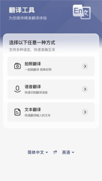 秋楓萬能口袋手機官網(wǎng)版