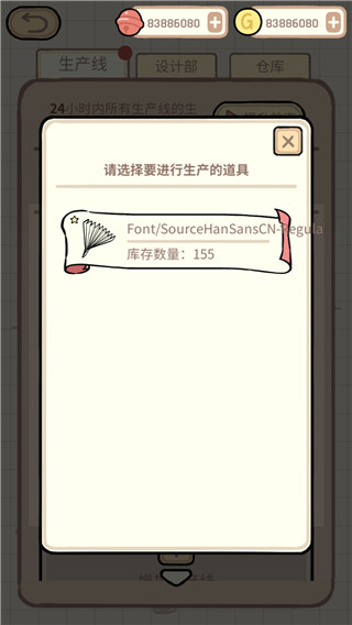 蚊子大作戰官方