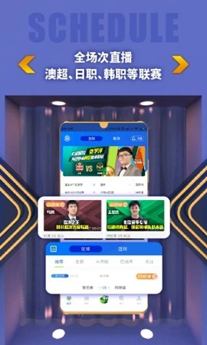 k球體育直播軟件