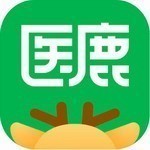 醫鹿app官方版