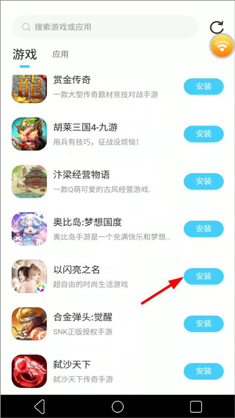 小滴云手機app怎么掛機游戲?2