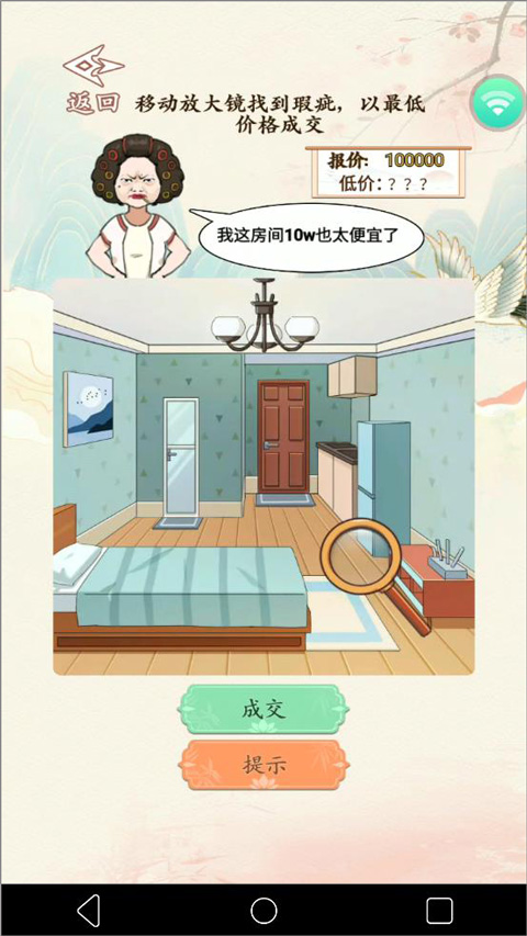 小滴云手機app怎么掛機游戲?3
