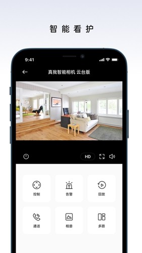 realmelink最新版