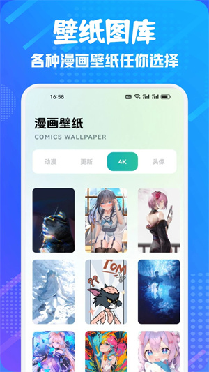 追書大師漫畫永久觀看免費版 第4張圖片