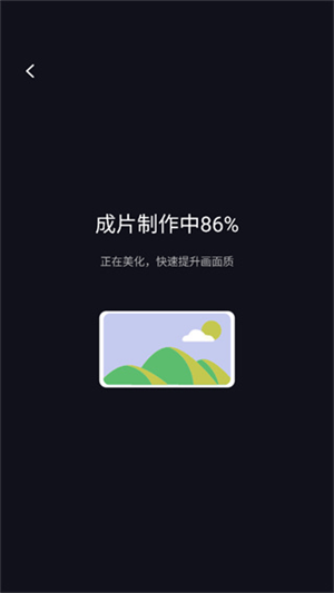 開拍app免會員版怎么添加字幕截圖4