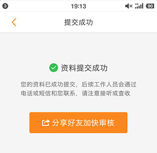 運(yùn)滿滿司機(jī)端最新版