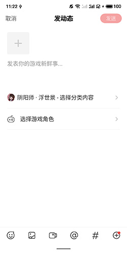 網易大神APP安卓版