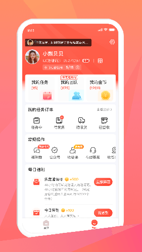 米米庫極速版
