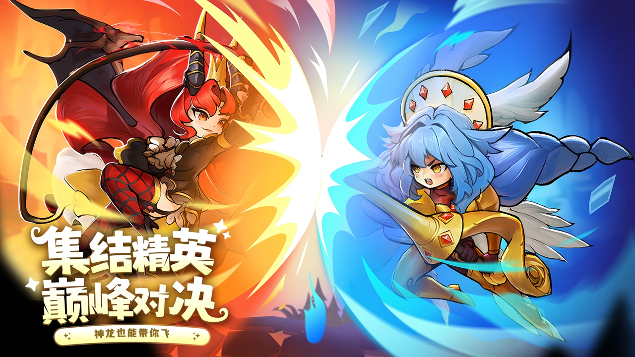 冒險大幻想