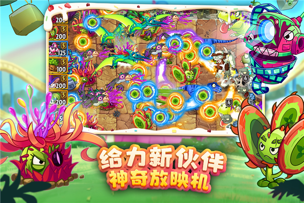 植物大戰僵尸2官方正版