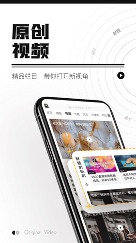 時代財經最新安卓版