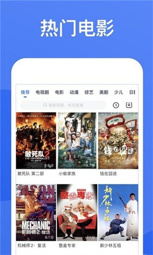 星空視頻大全電視劇免費版全免費下載 第4張圖片