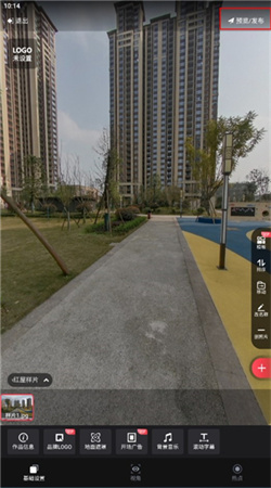 小紅屋全景相機app