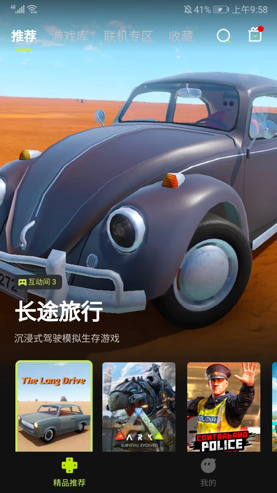 怎么玩?1