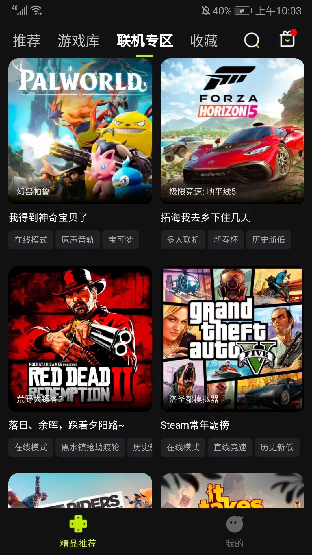 怎么玩?5
