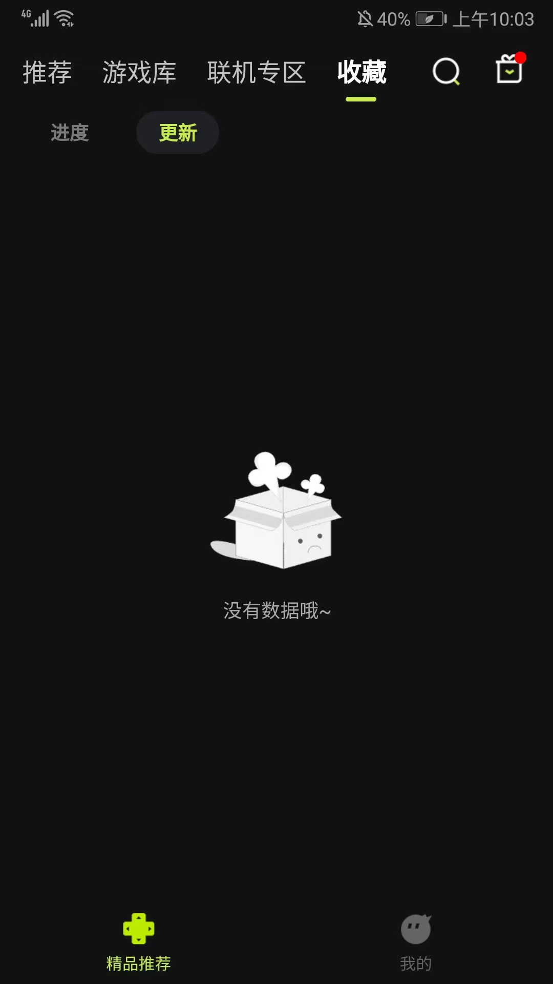 怎么玩?6