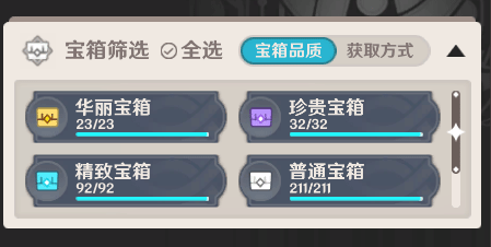 原神地圖有哪些功能？2