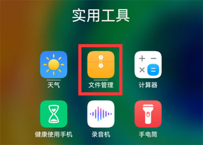 汽水音樂安卓版