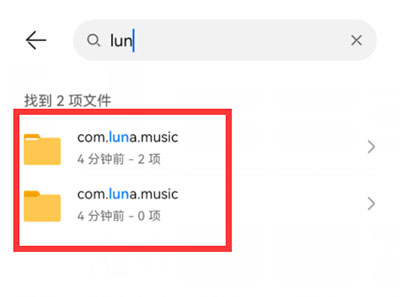 汽水音樂安卓版