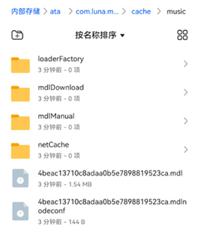 汽水音樂安卓版