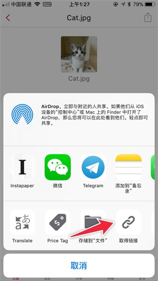 MEGA云盤安卓版