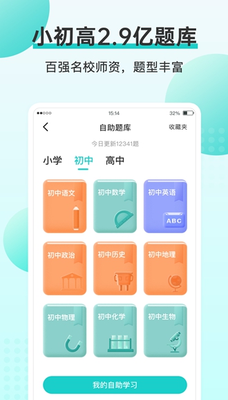 咕咕機memobird打印機APP