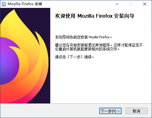 Firefox離線(xiàn)安裝包