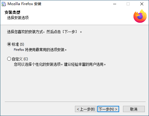 Firefox離線(xiàn)安裝包