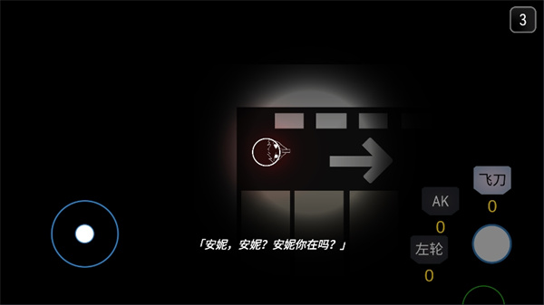 死亡之聲官網