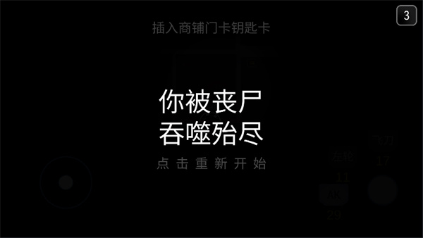 死亡之聲官網