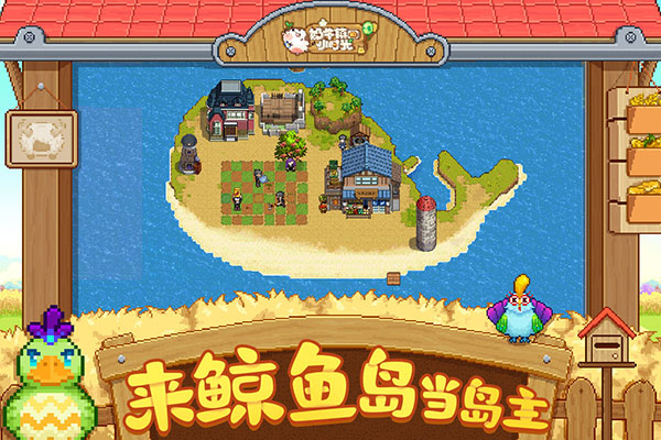 奶牛鎮的小時光