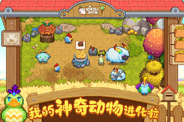 奶牛鎮的小時光