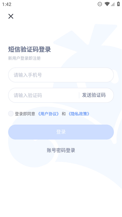 VMOS云手機使用教程1