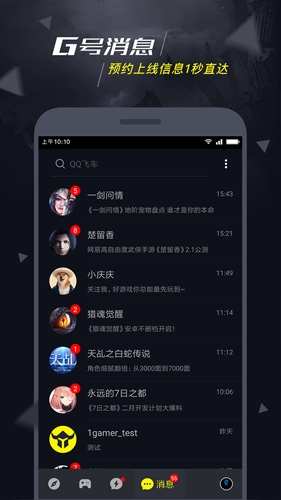 1號玩家APP升級版