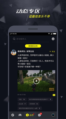 1號玩家APP升級版