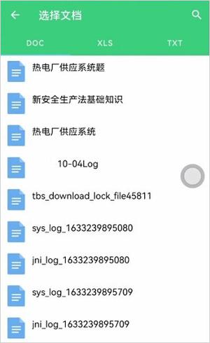 如何導入題庫3