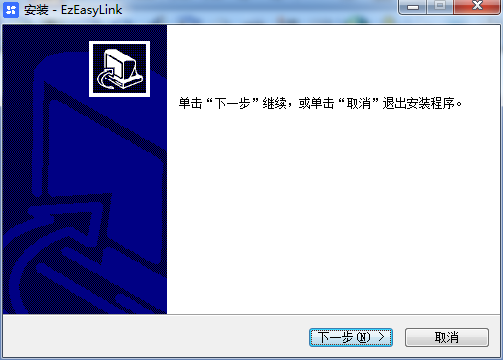 螢石易聯