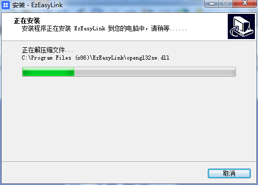 螢石易聯