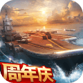 現代海戰內購破解版