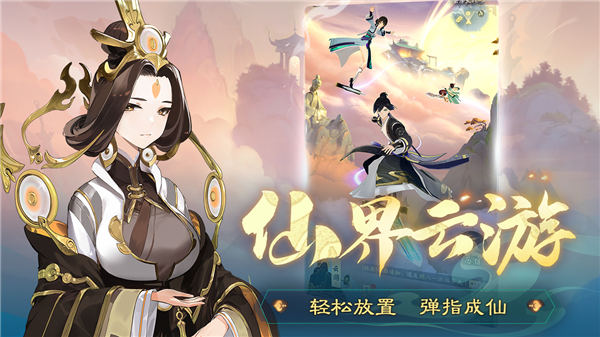 踏風行官網